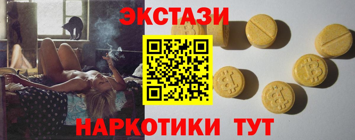 Купить наркотик  Альфа ПВП СК кристаллы  Cocaine  Вход с VPN  МЕФ   Сегежа  Каннабис  ГАШИШ 