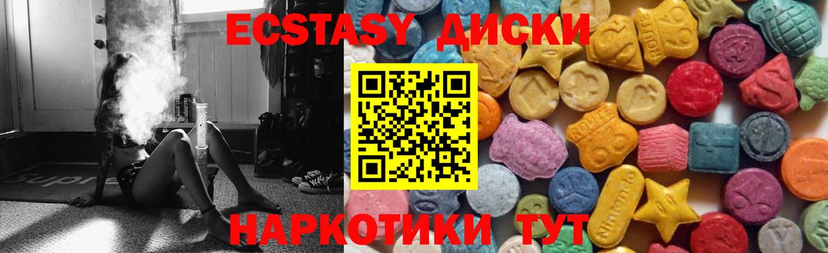 Ecstasy mix Сегежа