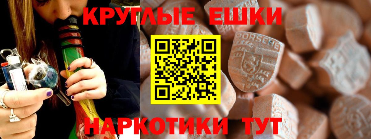 Сегежа  Экстази 280 MDMA  Вход с VPN 