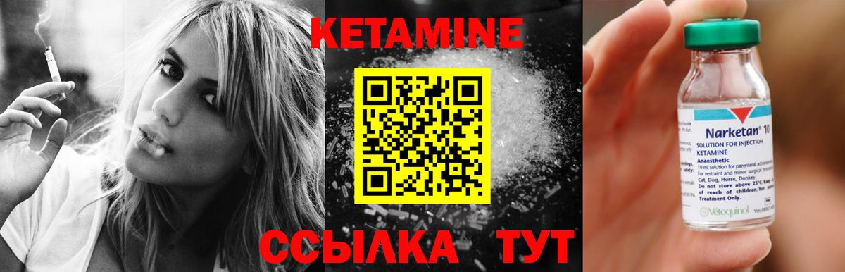 Кетамин VHQ  ссылка на мегу ONION  Сегежа  Вход с VPN 