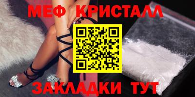прущая мука Ярославль