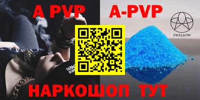 первитин Ярцево