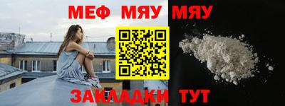mdpv Янаул