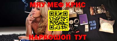 mdpv Янаул