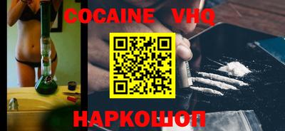 первитин Ярцево