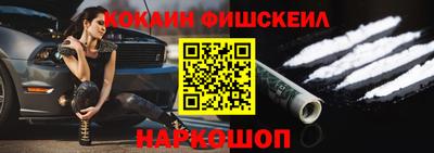 первитин Ярцево