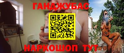 ГАЛЛЮЦИНОГЕННЫЕ ГРИБЫ Ангарск