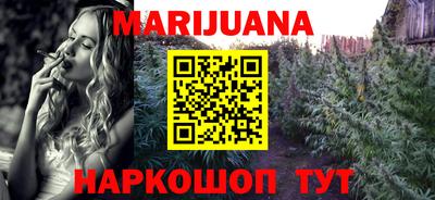 прущая мука Ярославль