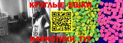амфетамин Анапа