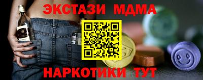 mdpv Янаул