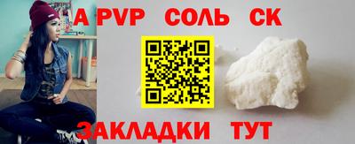 mdpv Янаул