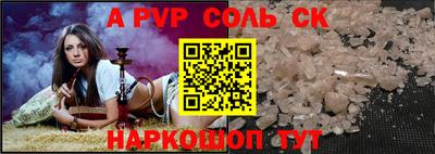 прущая мука Ярославль