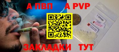 первитин Ярцево