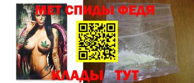 первитин Ярцево