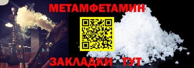 mdpv Янаул
