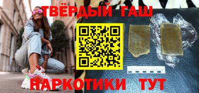 амфетамин Анапа