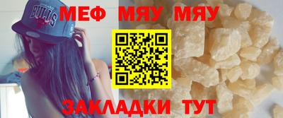 прущая мука Ярославль