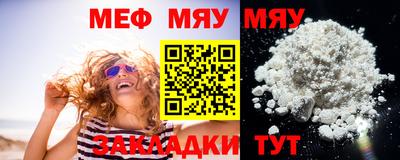 прущая мука Ярославль