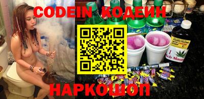 ALPHA PVP Анжеро-Судженск