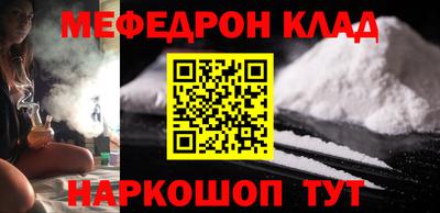 первитин Ярцево