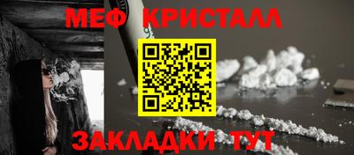 mdpv Янаул