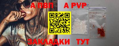первитин Ярцево