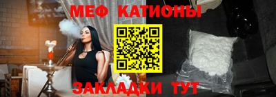 mdpv Янаул