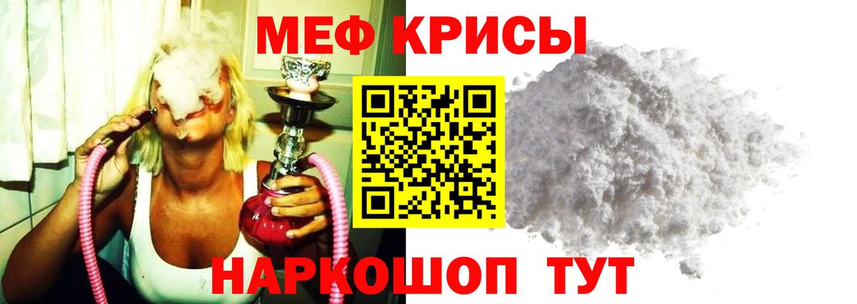 Меф мяу мяу кристаллы Сегежа
