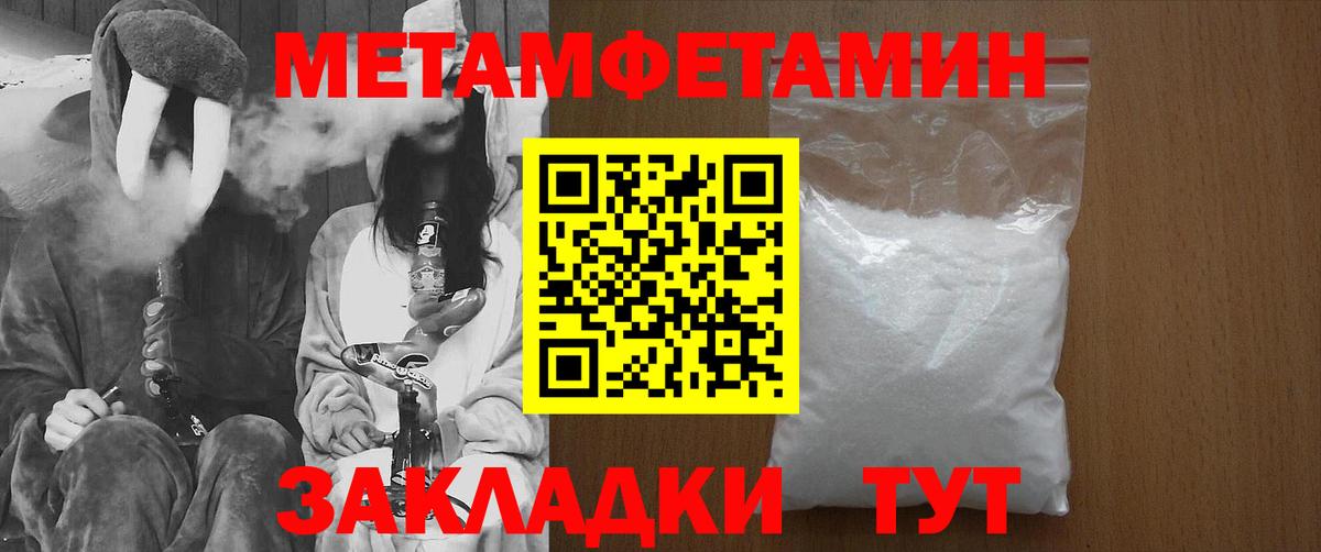 Сегежа  МЕТАМФЕТАМИН Декстрометамфетамин 99.9%  Вход с VPN 